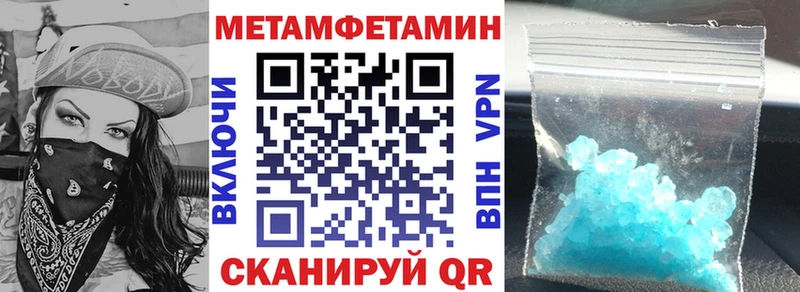 Амфетамин 97%  продажа наркотиков  Сланцы 
