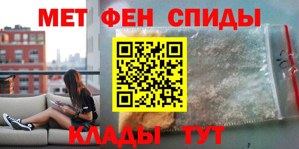 АМФ  АМФ  маркетплейс как зайти  Amphetamine 98%  Вход с VPN  Сланцы 