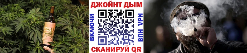 Еда ТГК конопля Сланцы