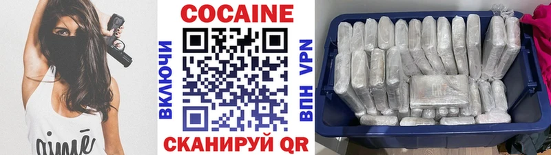 OMG вход Сланцы Cocaine 97%