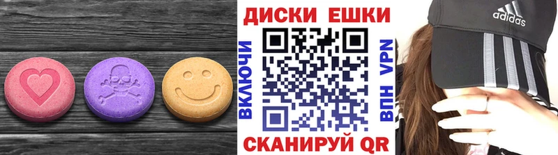 Ecstasy 280мг  сколько стоит  Сланцы 