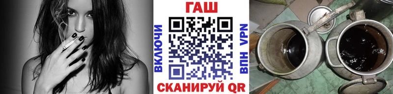 ГАШ 40% ТГК  Сланцы 
