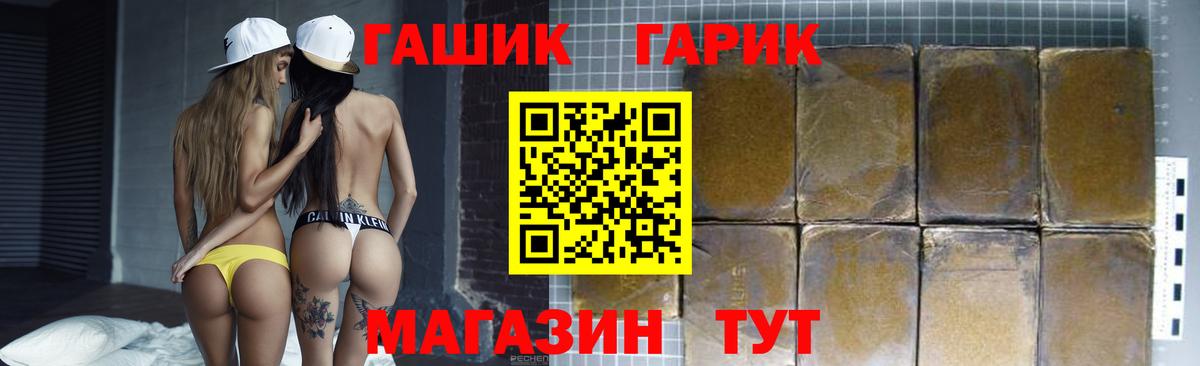ГАШ Изолятор Сланцы