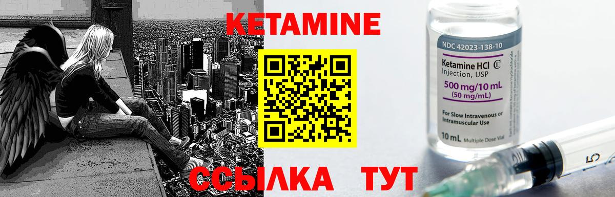 Сланцы  купить наркоту  Вход с VPN  Кетамин VHQ 