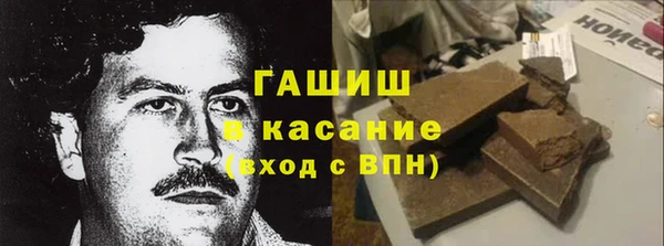 ГАЛЛЮЦИНОГЕННЫЕ ГРИБЫ Богородицк
