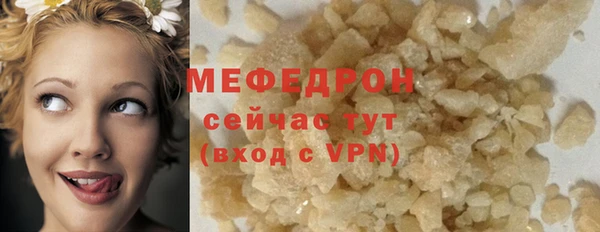 бошки Белокуриха