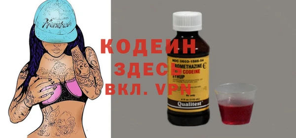 PSILOCYBIN Белоозёрский