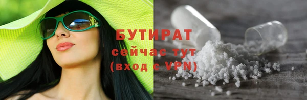 PSILOCYBIN Богородск