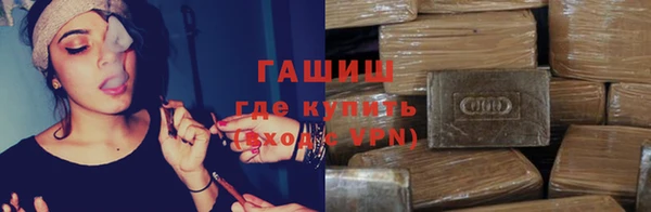 бошки Белокуриха