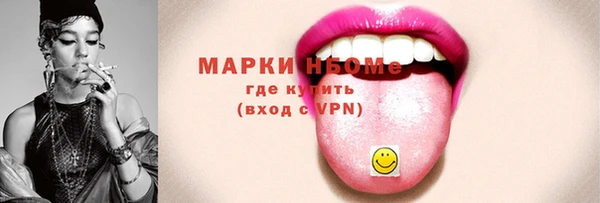 ГАЛЛЮЦИНОГЕННЫЕ ГРИБЫ Богородицк