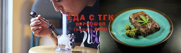 ГАЛЛЮЦИНОГЕННЫЕ ГРИБЫ Богородицк