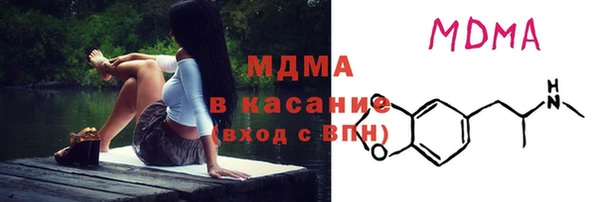 PSILOCYBIN Богородск