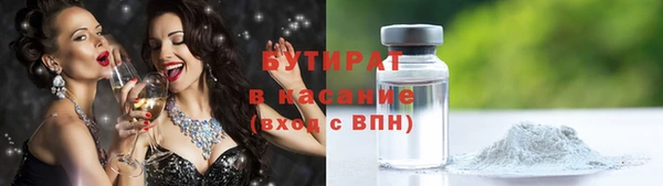 меф Богданович
