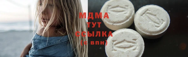 бошки Белокуриха