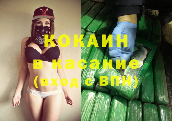 ГАЛЛЮЦИНОГЕННЫЕ ГРИБЫ Богородицк