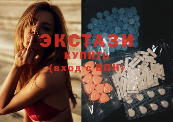 бошки Белокуриха
