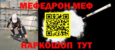 винт Азнакаево