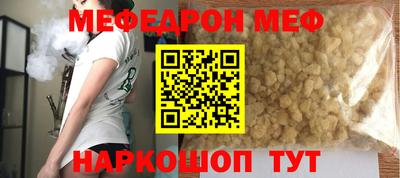 бошки Абакан