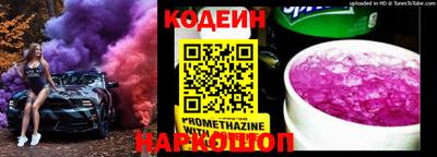 таблы Кунгур