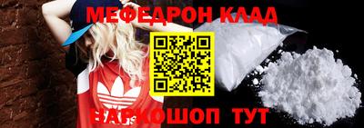 соль ск Кулебаки