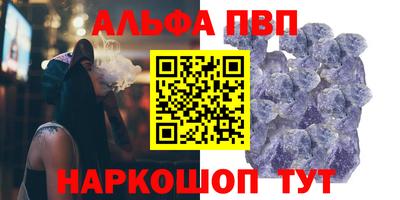 таблы Кунгур