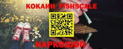 бошки Абакан