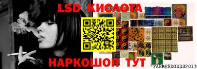 таблы Кунгур