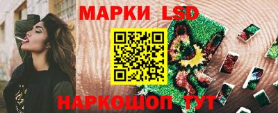 винт Азнакаево