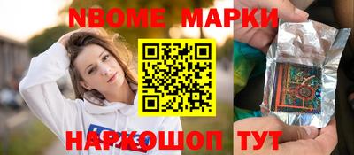 марки lsd Славгород