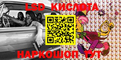 таблы Кунгур