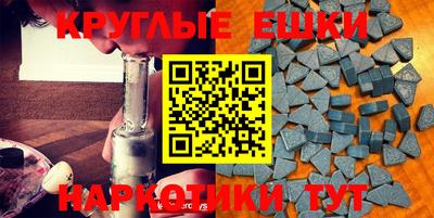 бошки Абакан