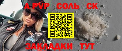 бошки Абакан