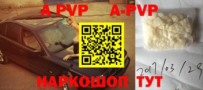 бошки Абакан