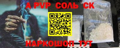 наркотики Абинск