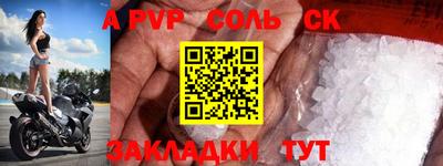 таблы Кунгур
