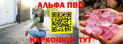 таблы Кунгур