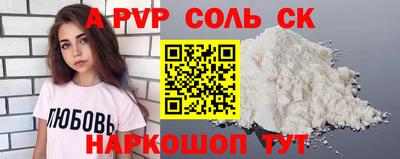 наркотики Абинск