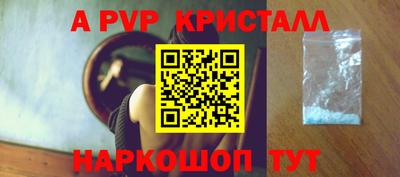соль ск Кулебаки