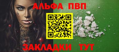 соль ск Кулебаки