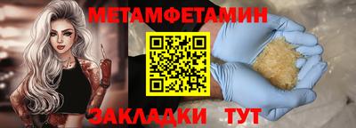 соль ск Кулебаки