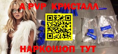 соль ск Кулебаки