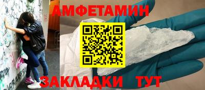 винт Азнакаево