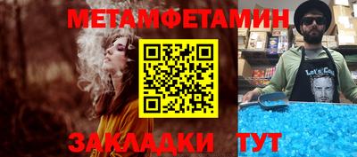 соль ск Кулебаки