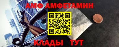 таблы Кунгур