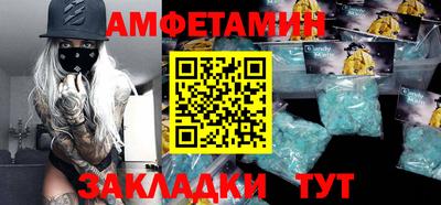 таблы Кунгур