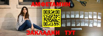 бошки Абакан