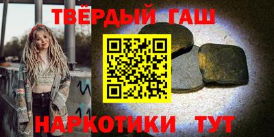 таблы Кунгур