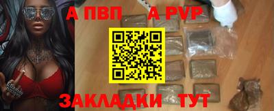 соль ск Кулебаки