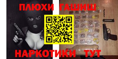 бошки Абакан
