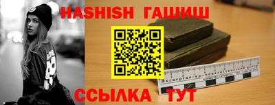 альфа пвп VHQ Славянск-на-Кубани